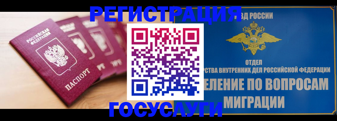 найти адрес прописки в Котовске
