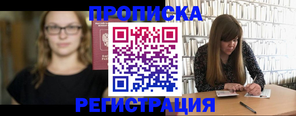 форма 3 в Котовске