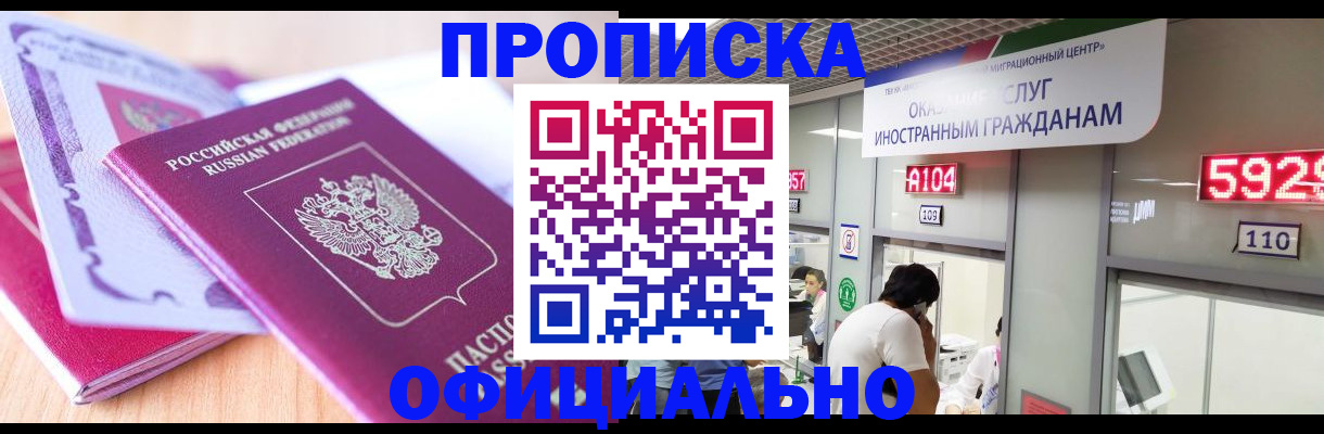 регистрация для дет. сада в Котовске