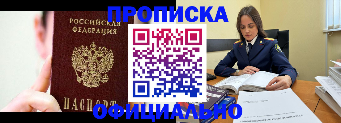 регистрация для дет. сада в Котовске